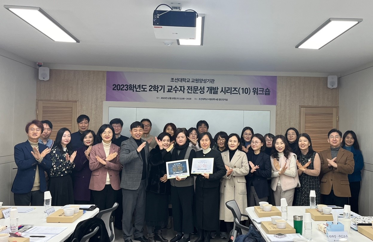 2023년도 사범대학 마약근절 캠페인 (#NoExit캠페인 #마약_출구없는미로) 대표이미지